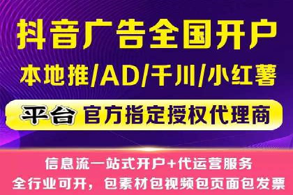 百度推广平台实战案例：助力企业实现业绩突破