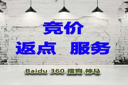 托管SEM竞价优化：如何提升关键词排名