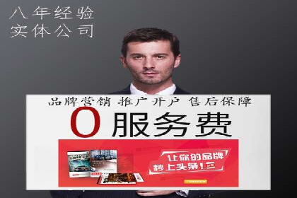 竞价排名效果提升案例